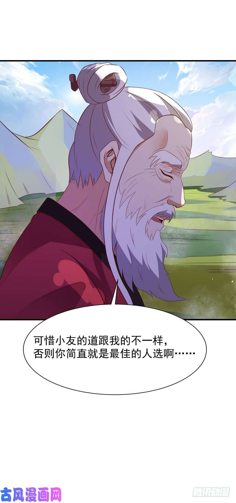 重生都市天尊第86话 武道盛世