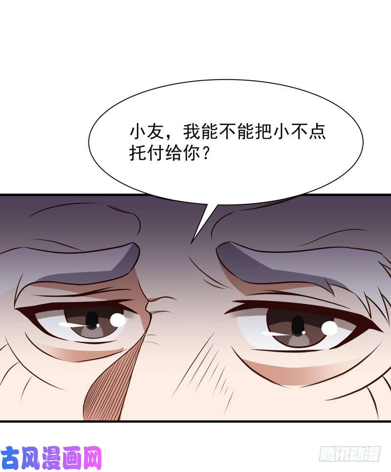 重生都市天尊第86话 武道盛世