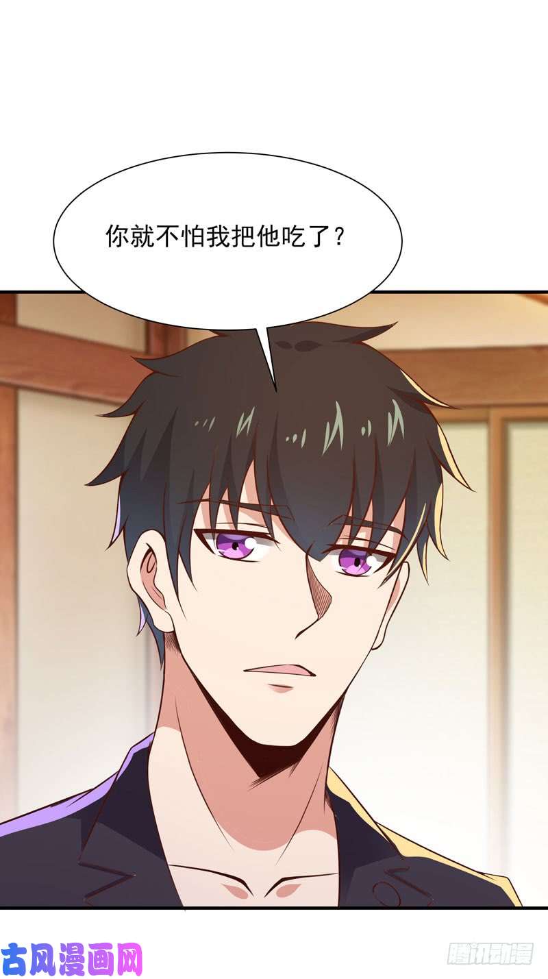 重生都市天尊第86话 武道盛世