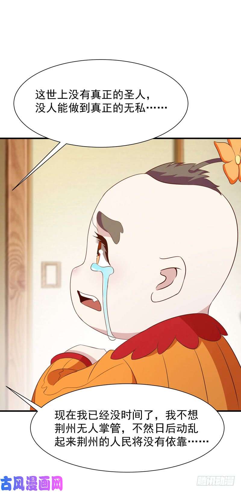 重生都市天尊第86话 武道盛世