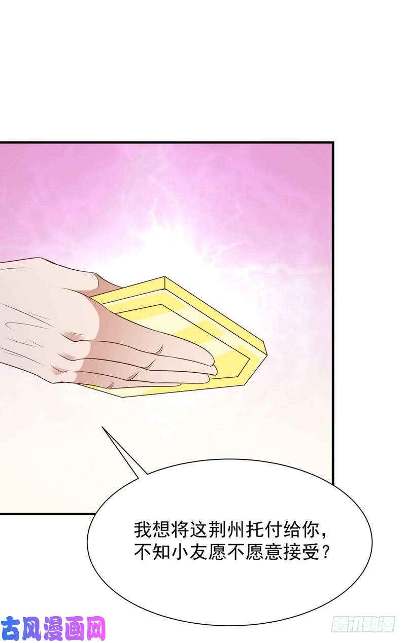 重生都市天尊第86话 武道盛世