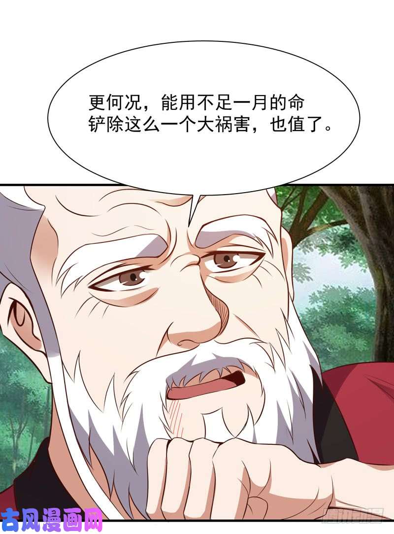 重生都市天尊第86话 武道盛世
