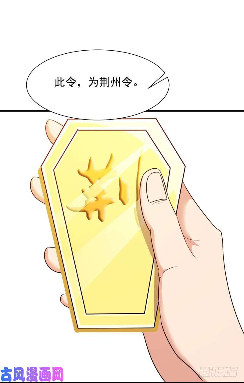 重生都市天尊第87话 秦牧仙逝