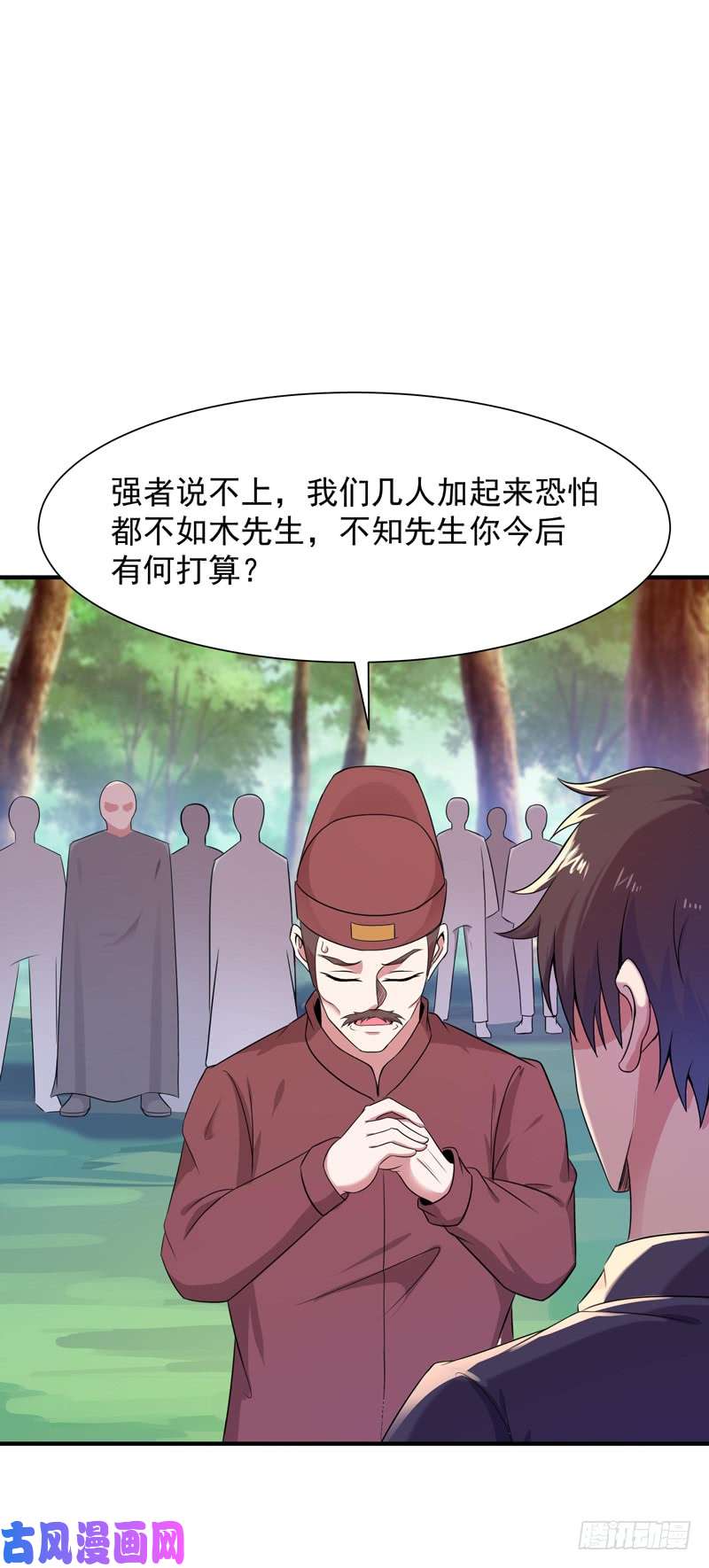 重生都市天尊第87话 秦牧仙逝