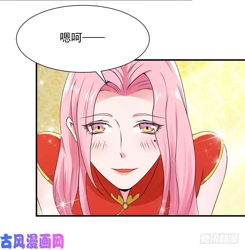 重生都市天尊第87话 秦牧仙逝