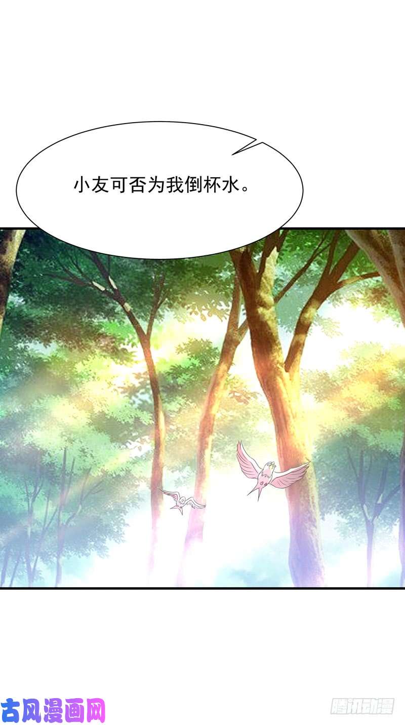 重生都市天尊第87话 秦牧仙逝