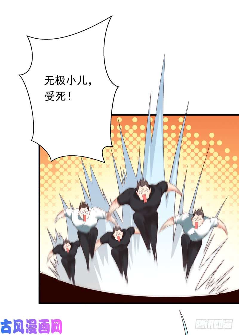 重生都市天尊第88话 古风美人