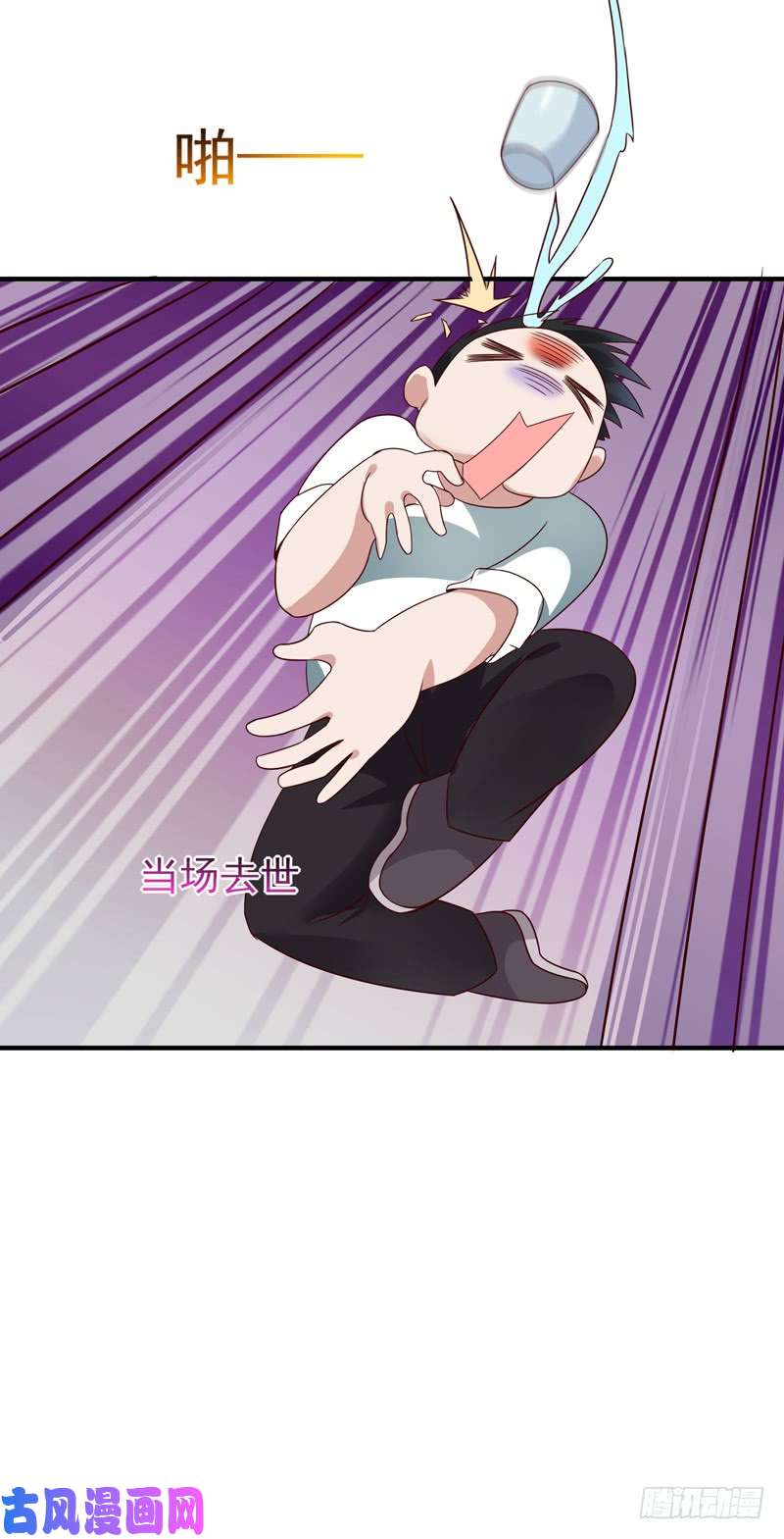 重生都市天尊第88话 古风美人