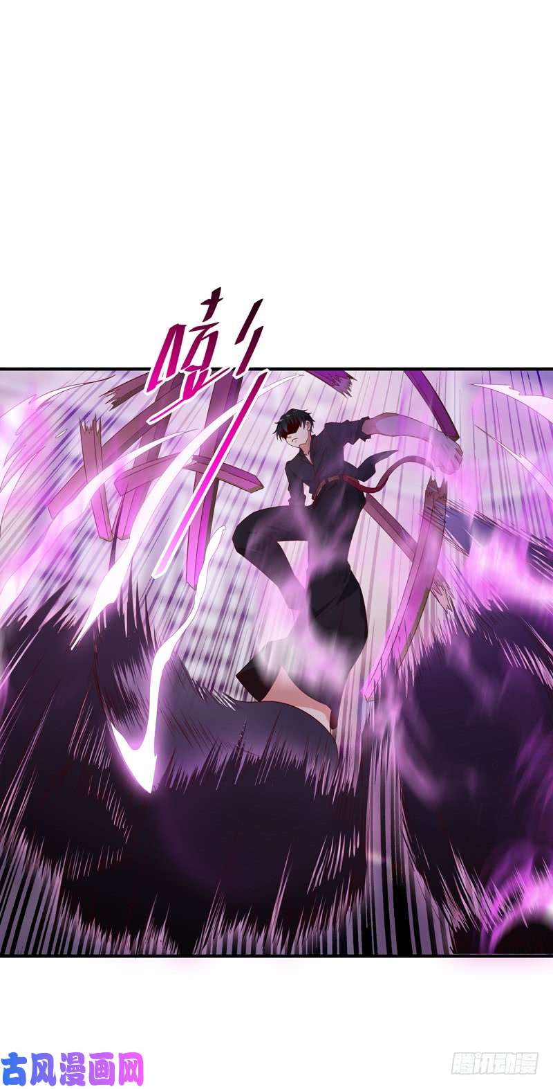 重生都市天尊第88话 古风美人