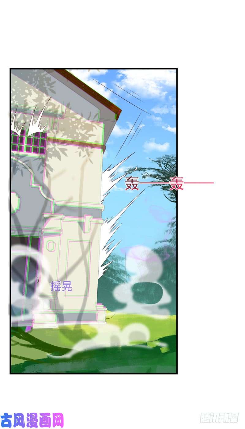 重生都市天尊第88话 古风美人