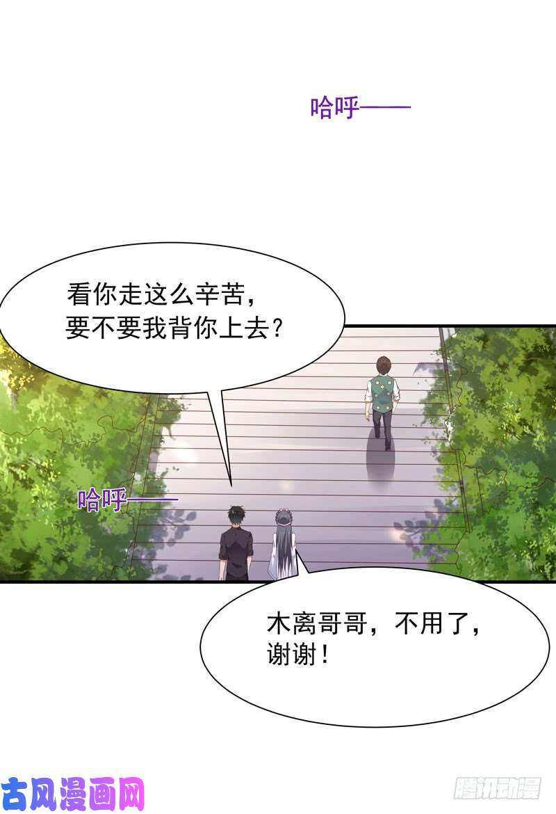 重生都市天尊第90话 灵儿身世