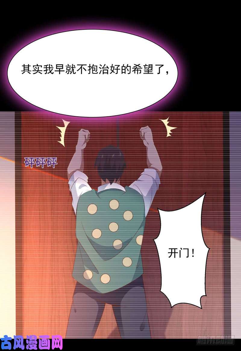 重生都市天尊第90话 灵儿身世