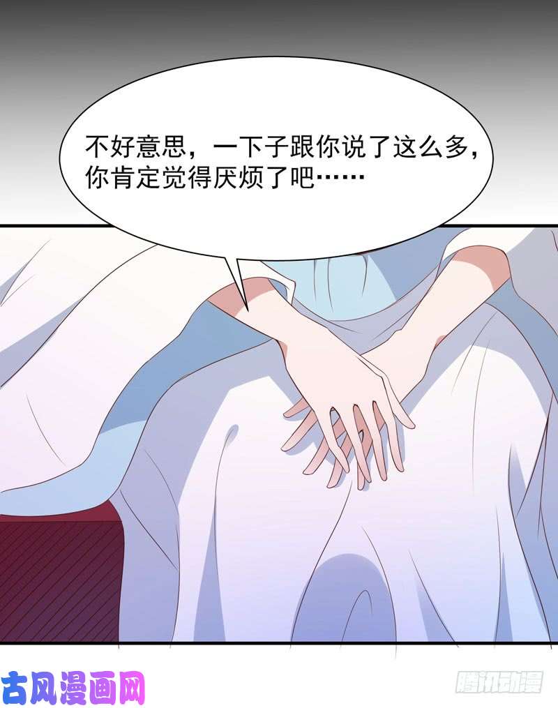 重生都市天尊第90话 灵儿身世