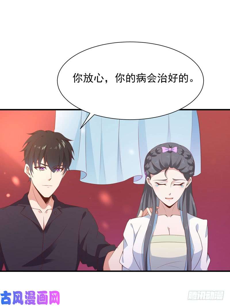 重生都市天尊第90话 灵儿身世