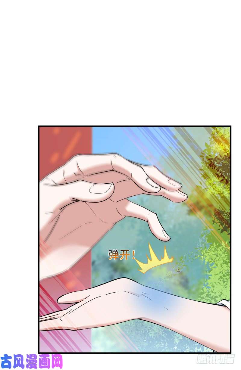 重生都市天尊第91话 上古仙池