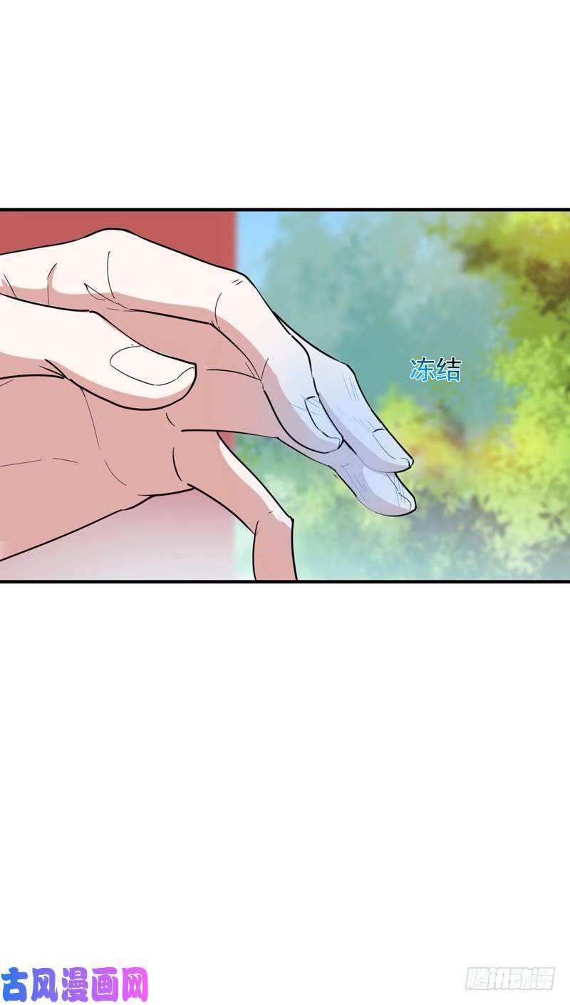 重生都市天尊第91话 上古仙池