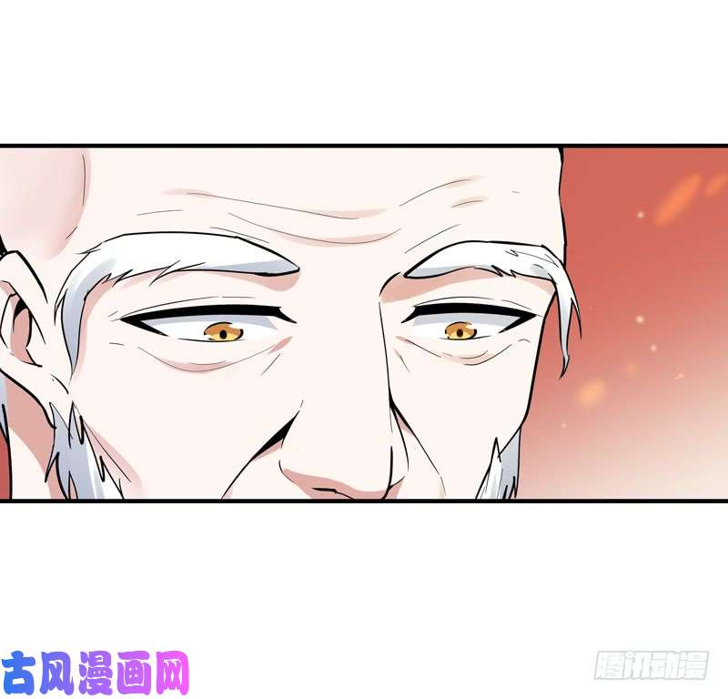 重生都市天尊第91话 上古仙池