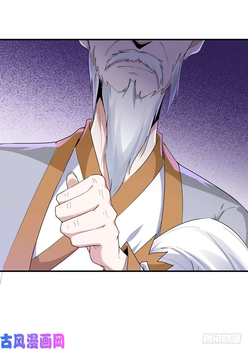 重生都市天尊第91话 上古仙池