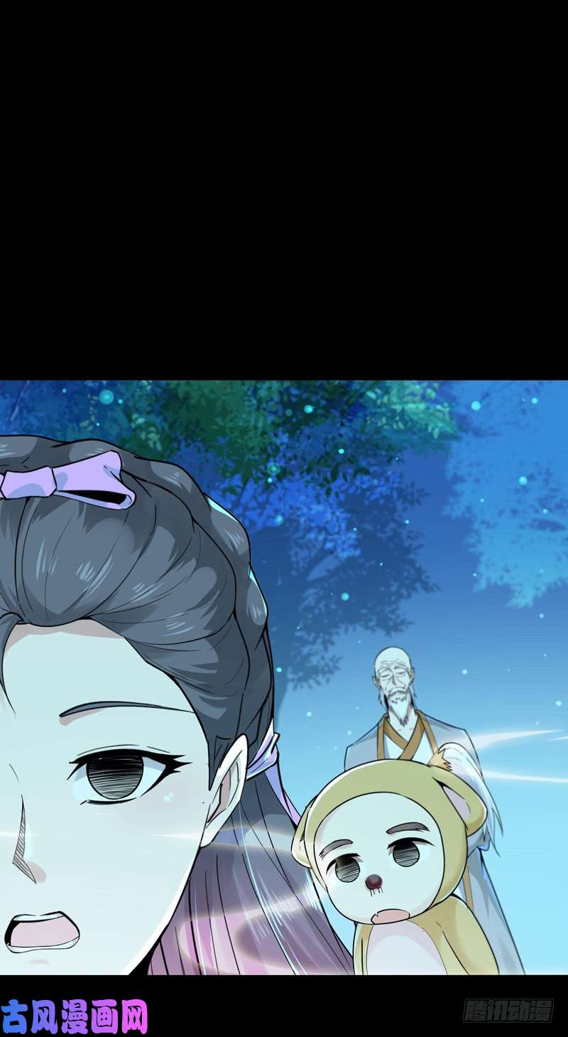 重生都市天尊第91话 上古仙池