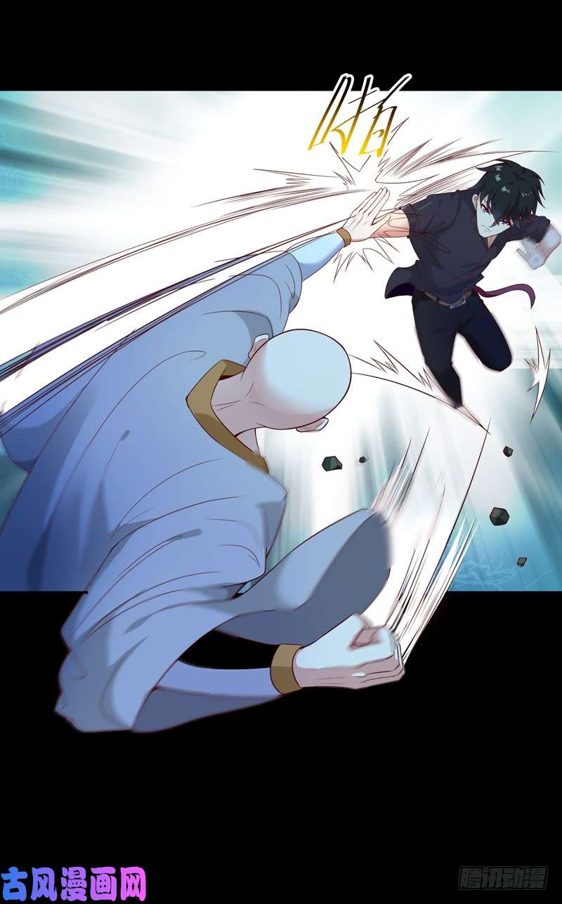重生都市天尊第92话 异族圣子