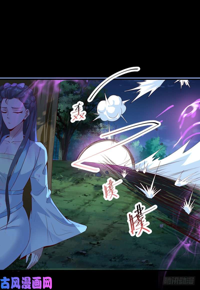 重生都市天尊第92话 异族圣子