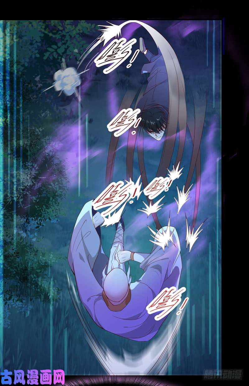 重生都市天尊第92话 异族圣子