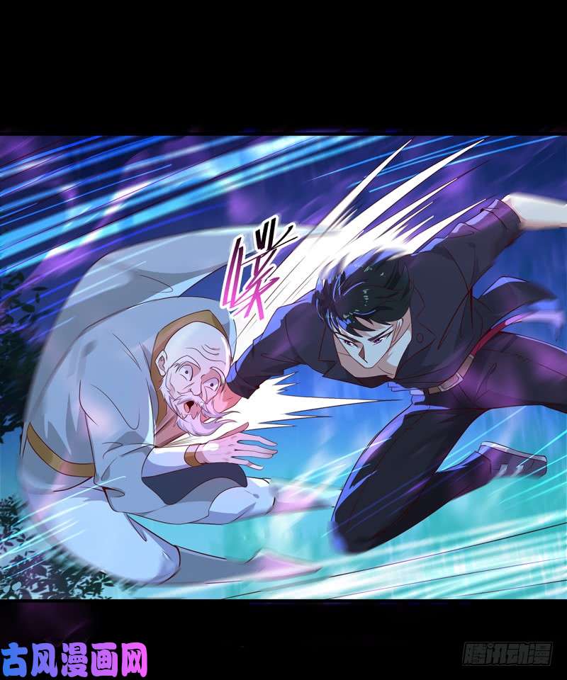 重生都市天尊第92话 异族圣子