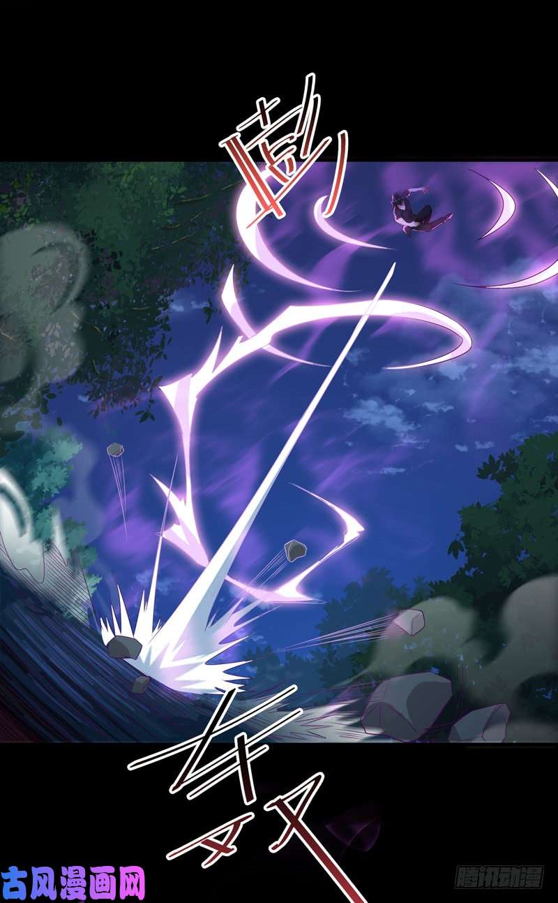 重生都市天尊第92话 异族圣子
