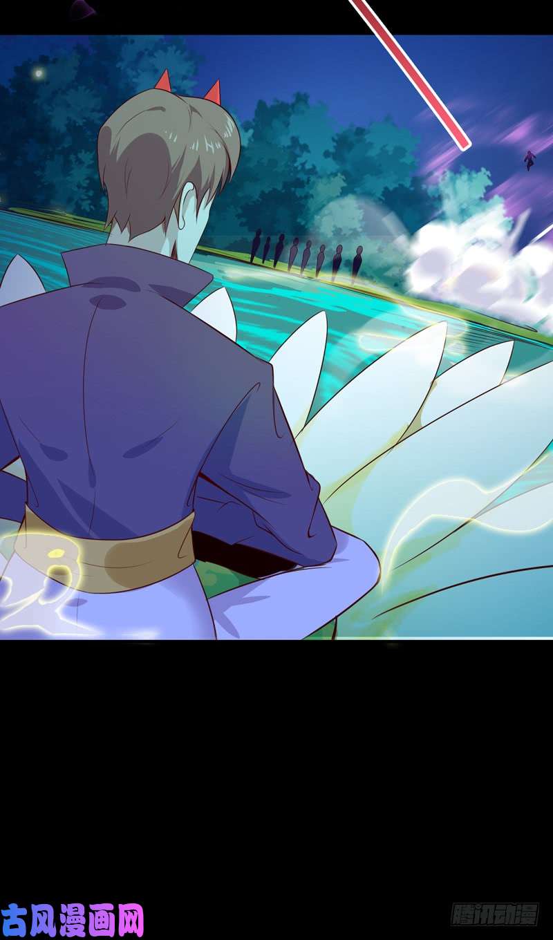 重生都市天尊第92话 异族圣子