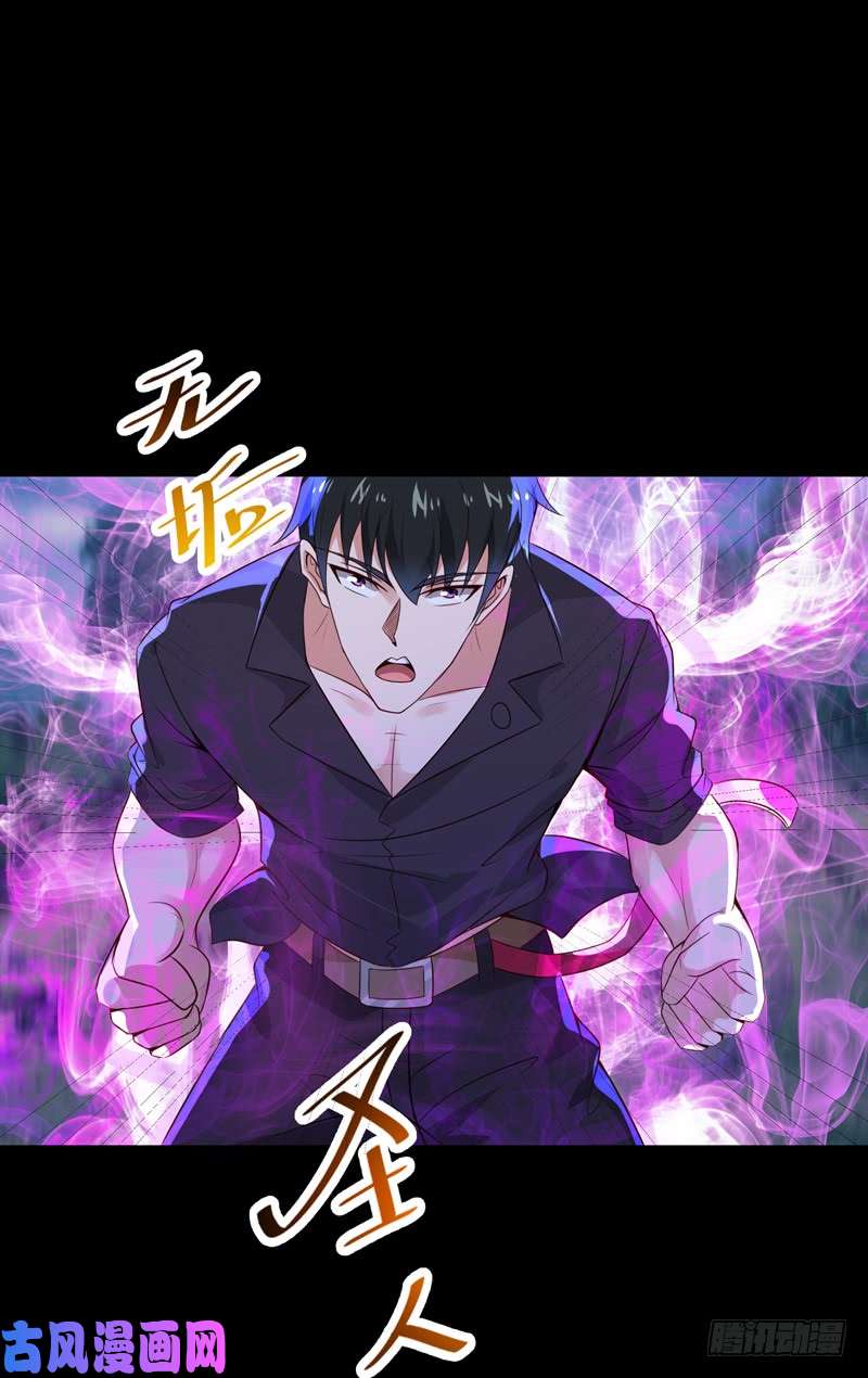 重生都市天尊第92话 异族圣子