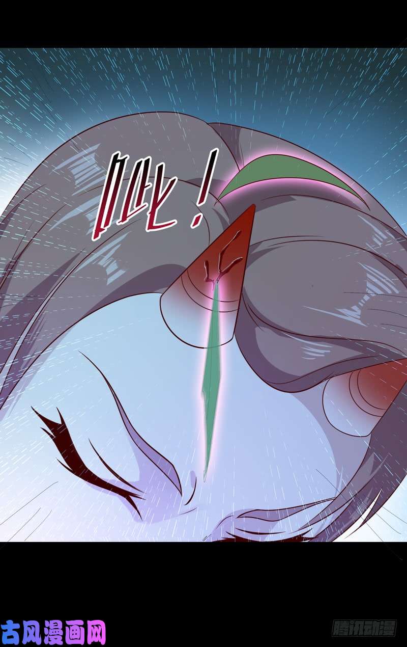 重生都市天尊第92话 异族圣子