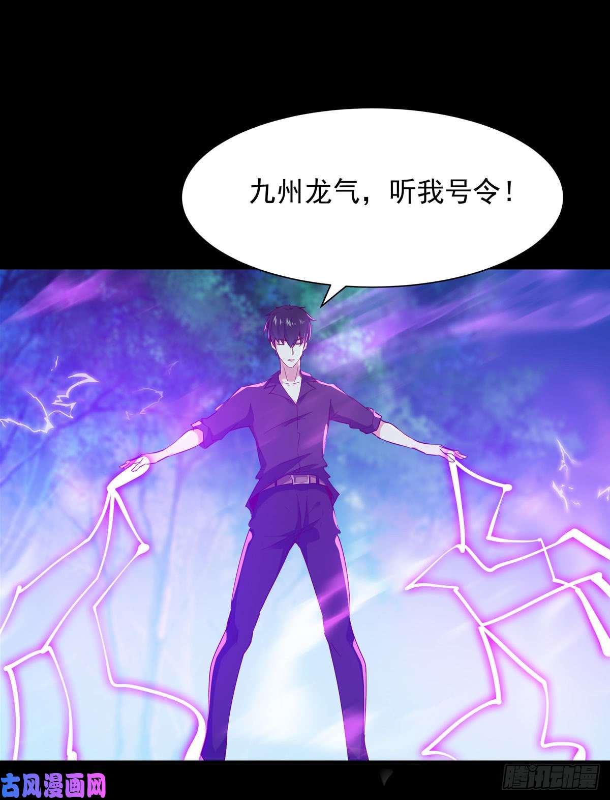重生都市天尊第93话 犯我华夏者，不能活