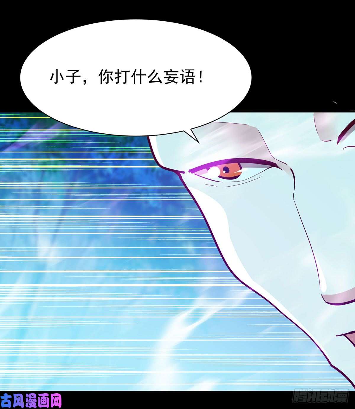 重生都市天尊第93话 犯我华夏者，不能活