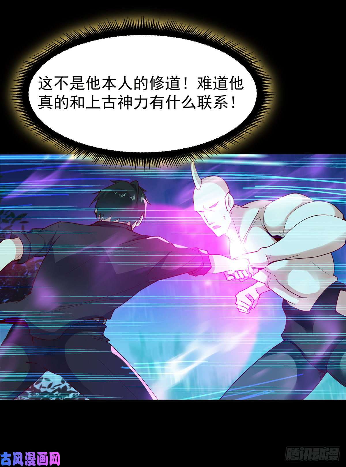 重生都市天尊第93话 犯我华夏者，不能活