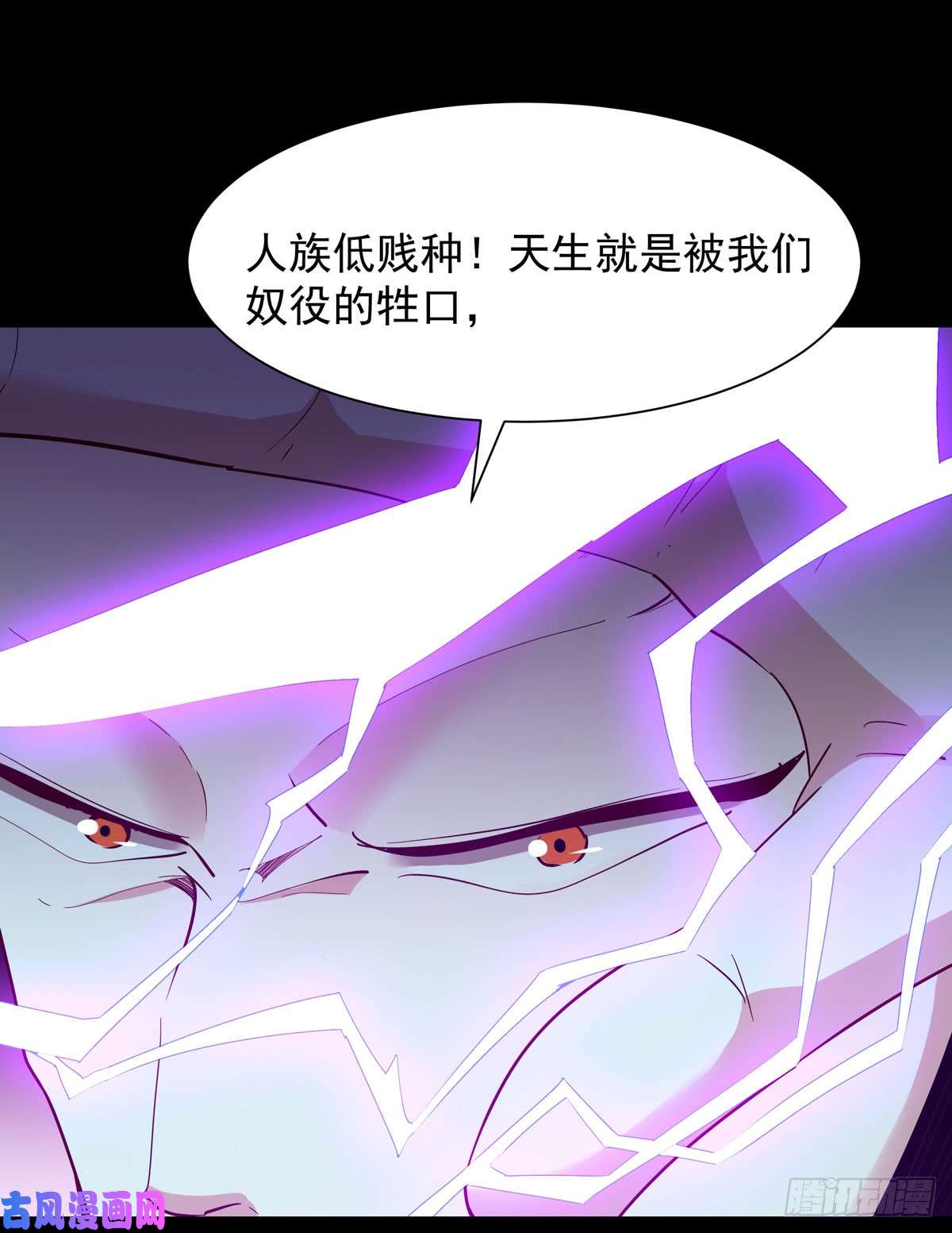 重生都市天尊第93话 犯我华夏者，不能活