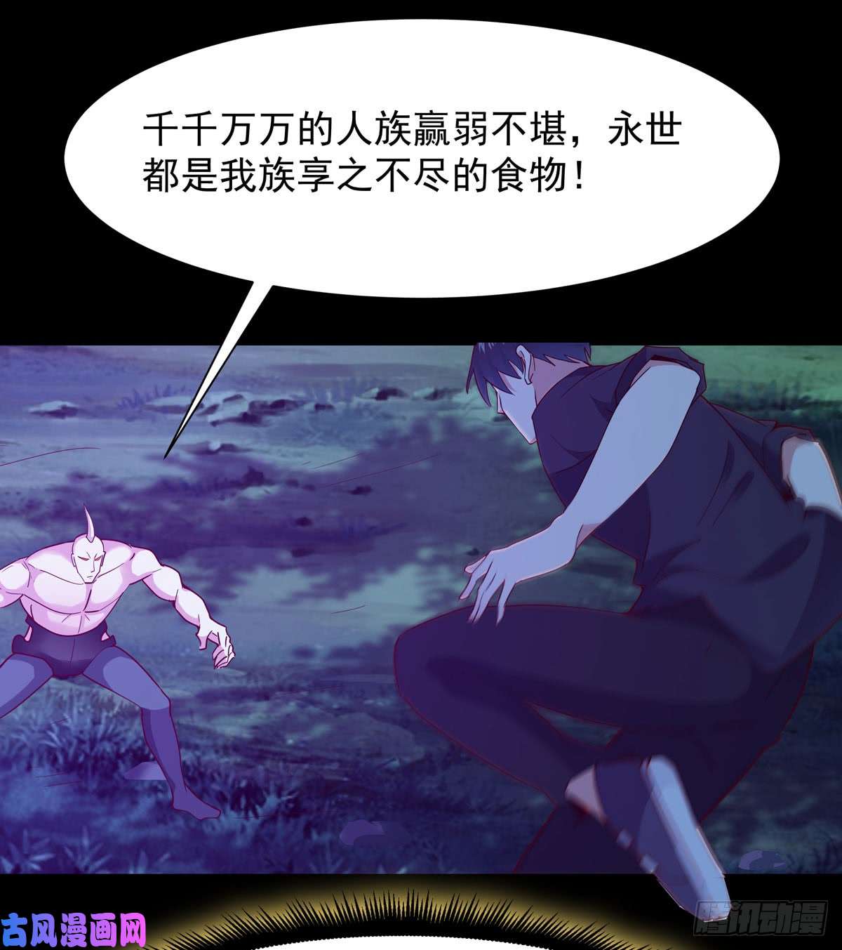 重生都市天尊第93话 犯我华夏者，不能活