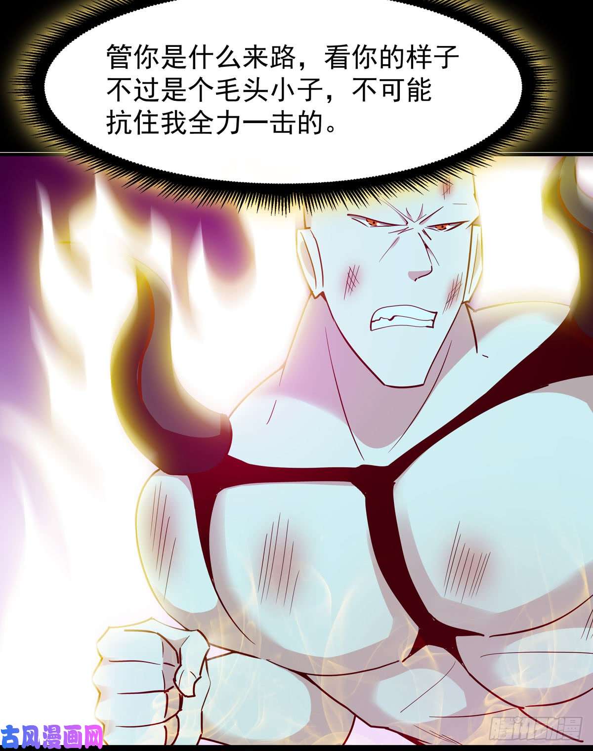 重生都市天尊第93话 犯我华夏者，不能活