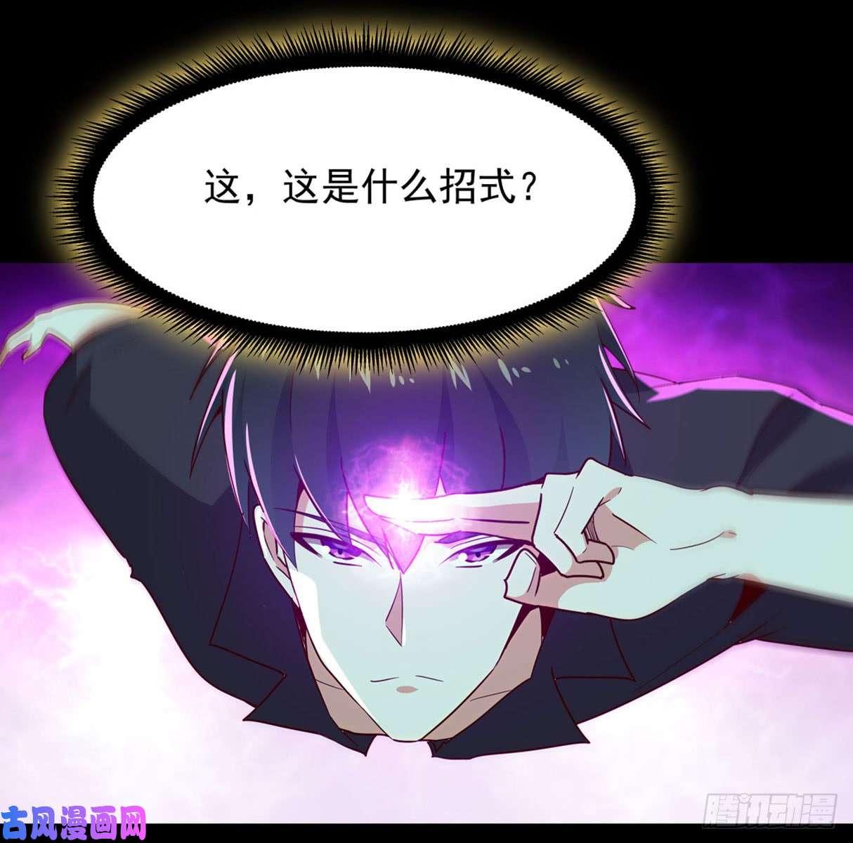 重生都市天尊第93话 犯我华夏者，不能活
