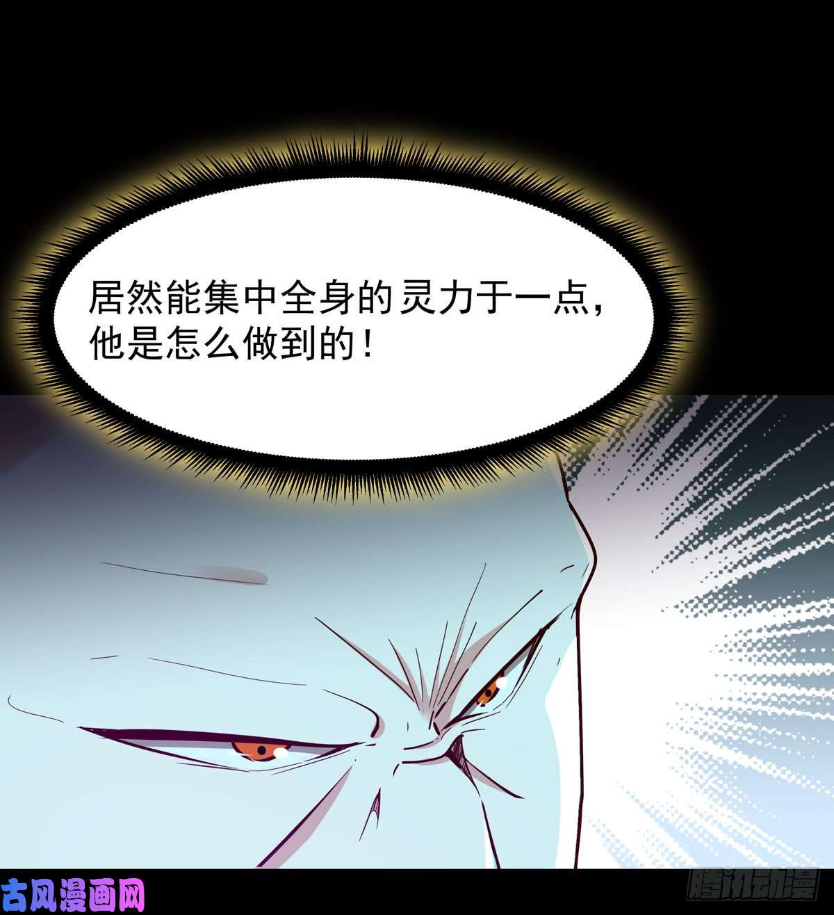重生都市天尊第93话 犯我华夏者，不能活
