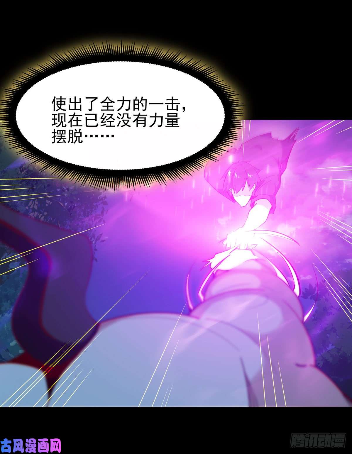 重生都市天尊第93话 犯我华夏者，不能活