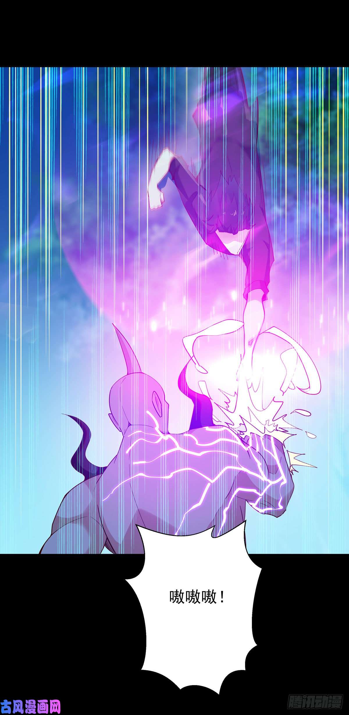 重生都市天尊第93话 犯我华夏者，不能活