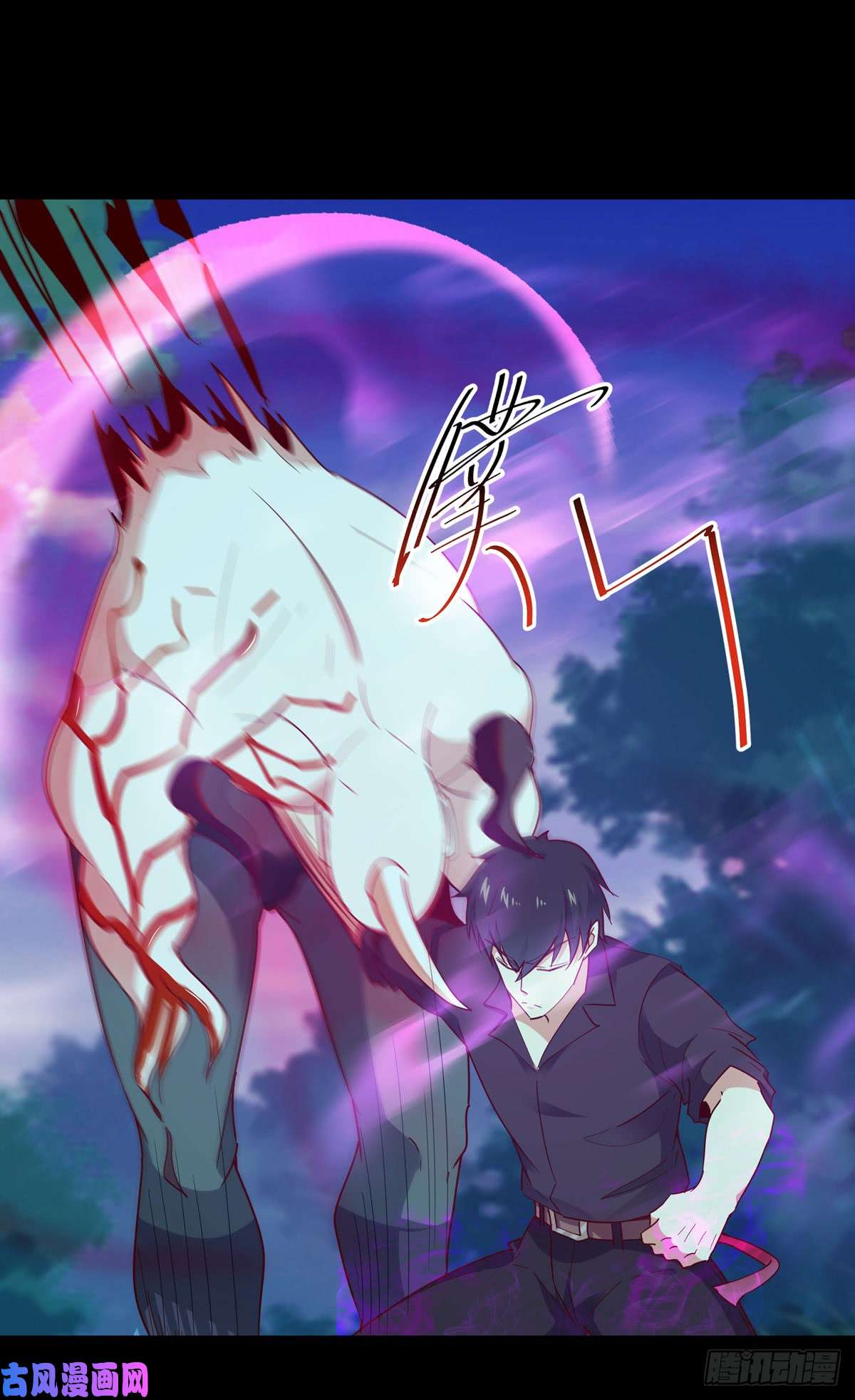 重生都市天尊第93话 犯我华夏者，不能活