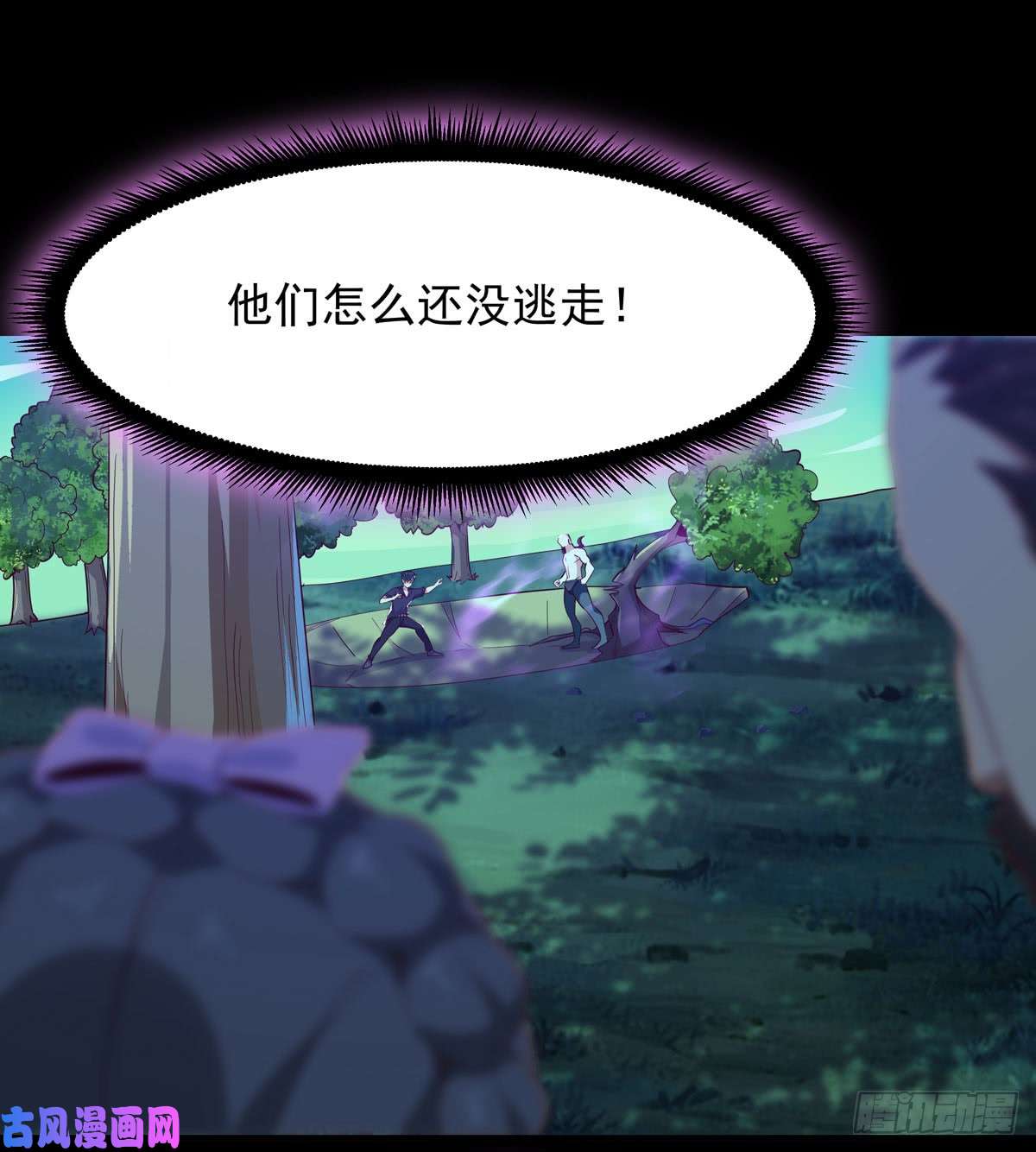 重生都市天尊第93话 犯我华夏者，不能活