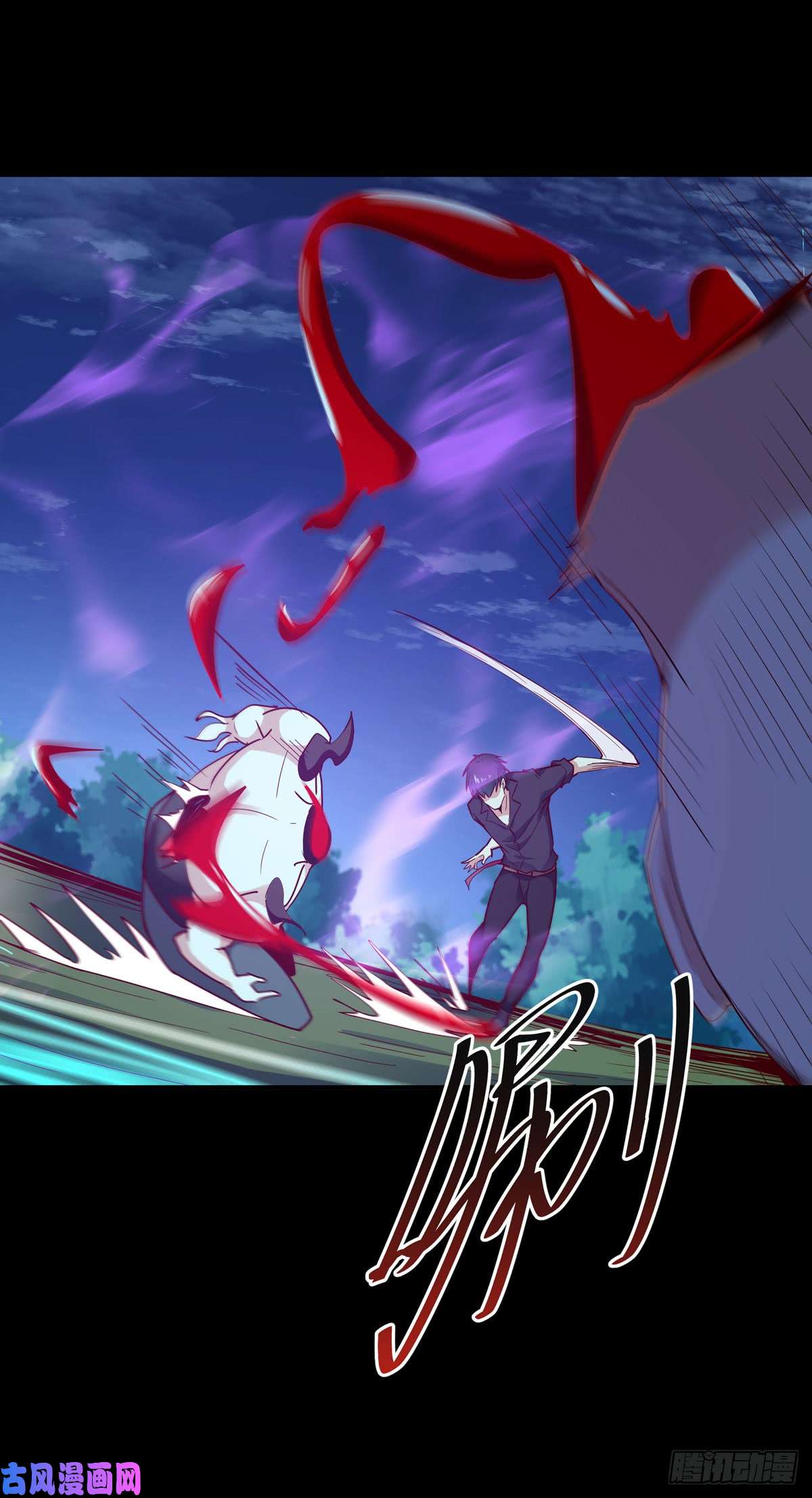 重生都市天尊第93话 犯我华夏者，不能活