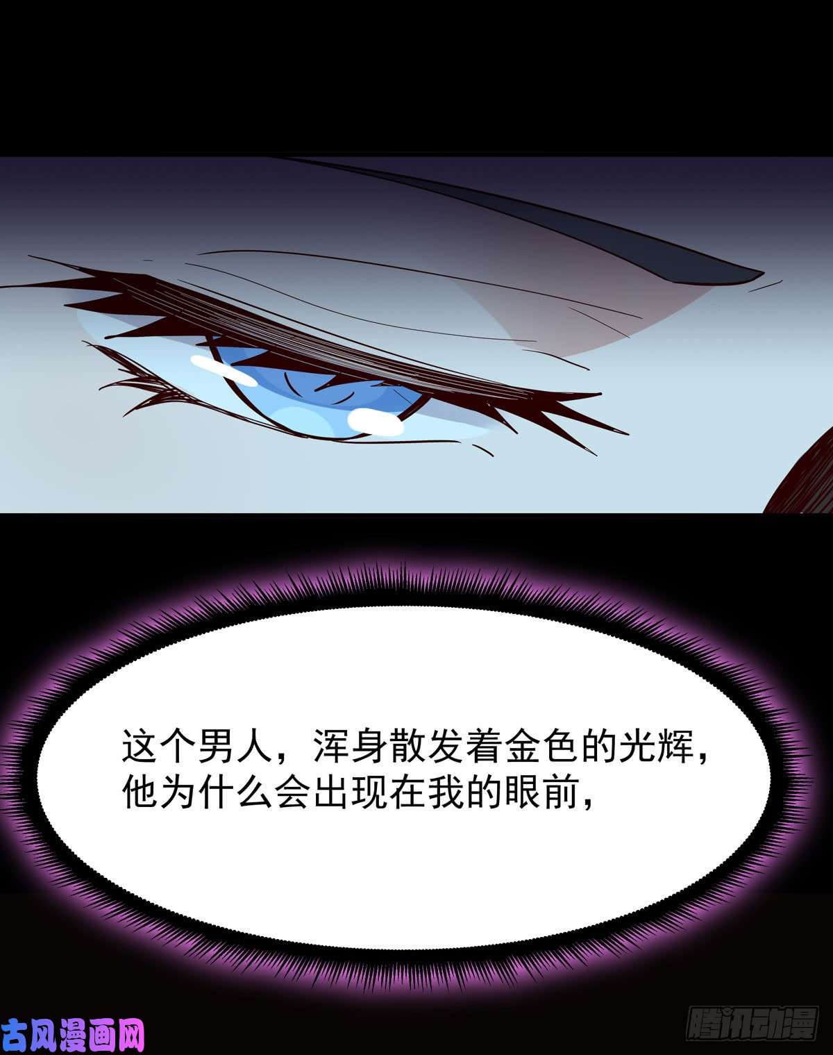 重生都市天尊第93话 犯我华夏者，不能活