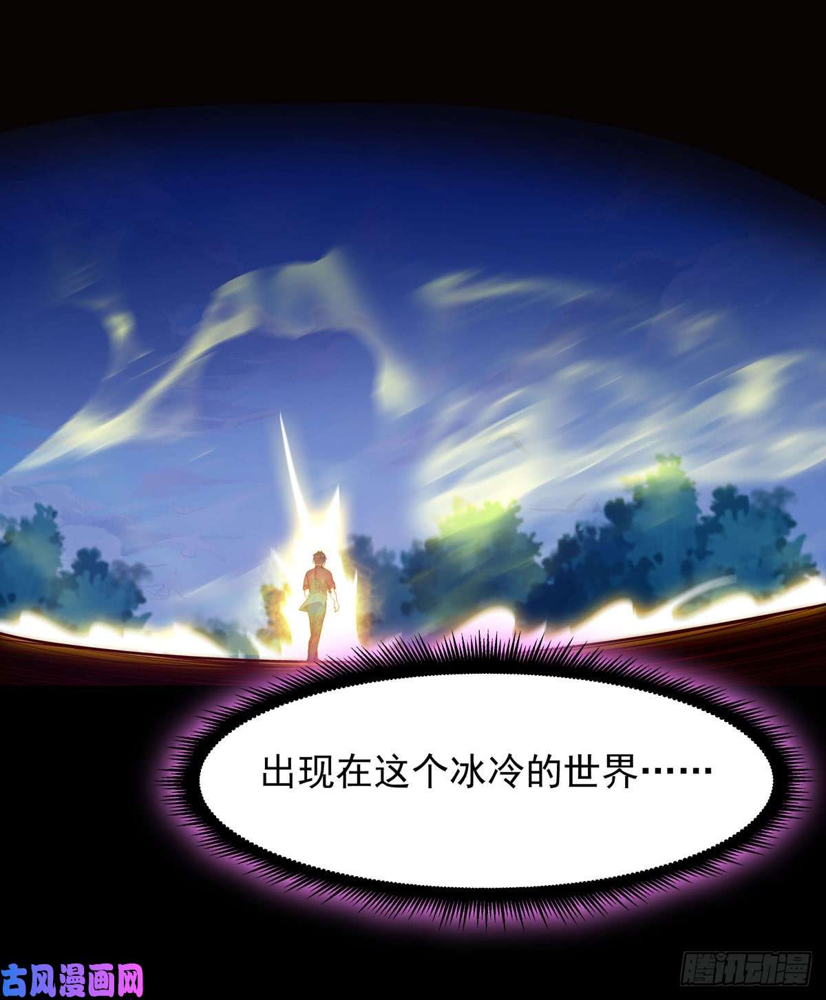 重生都市天尊第93话 犯我华夏者，不能活