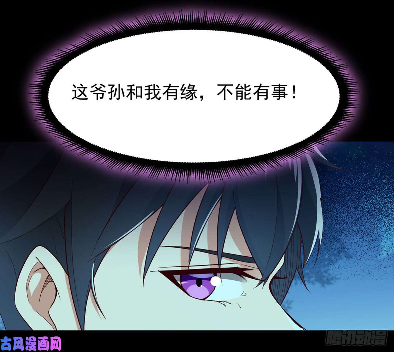 重生都市天尊第93话 犯我华夏者，不能活