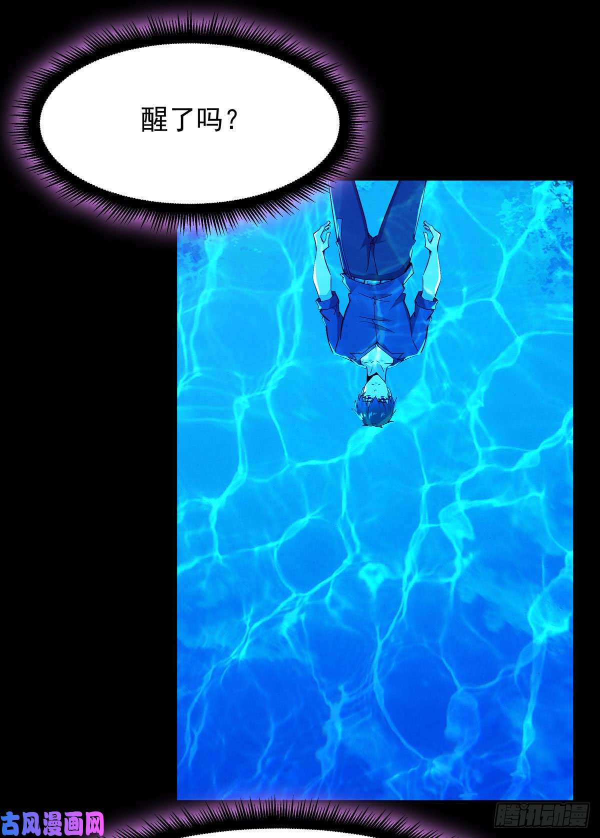 重生都市天尊第93话 犯我华夏者，不能活
