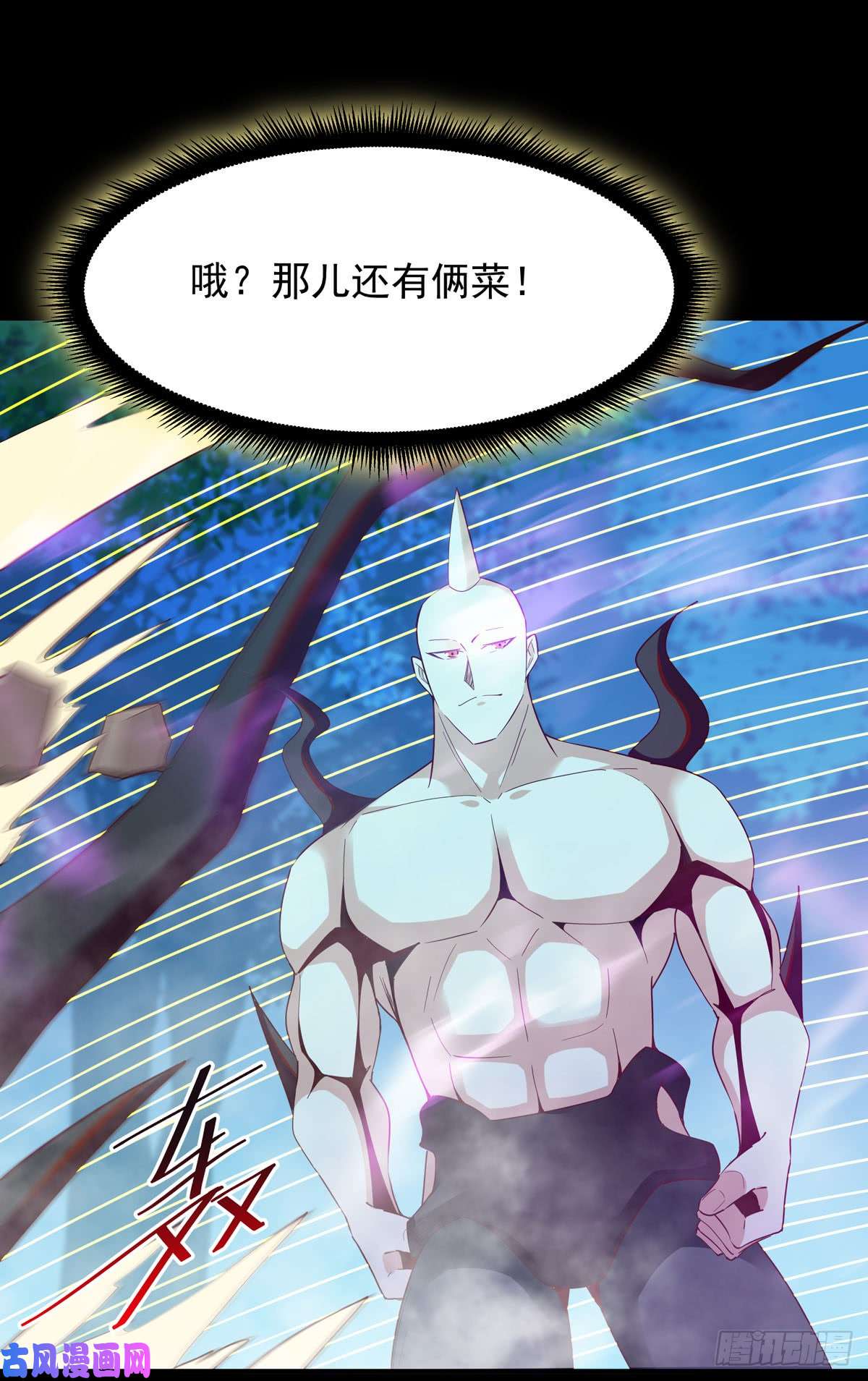 重生都市天尊第93话 犯我华夏者，不能活