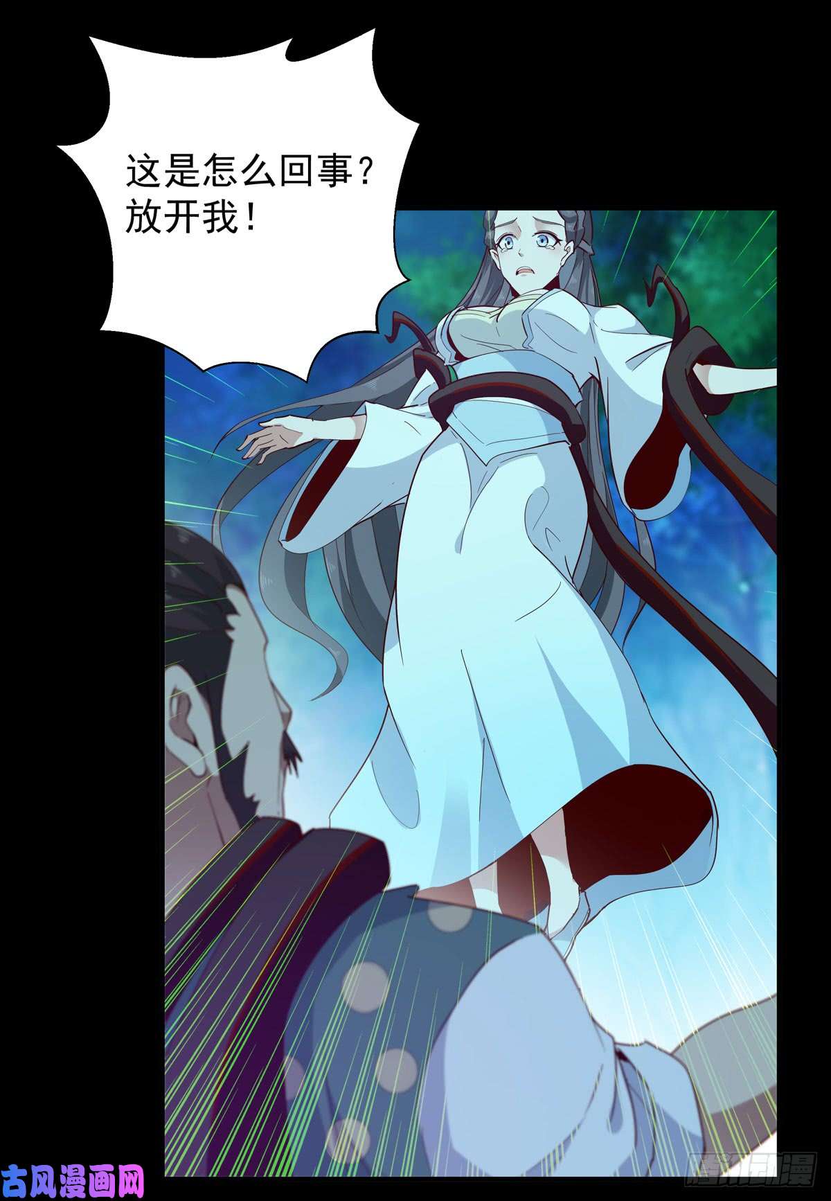重生都市天尊第93话 犯我华夏者，不能活